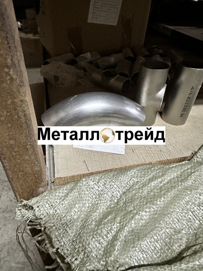 Отвод нержавеющий 316L 88.9x2