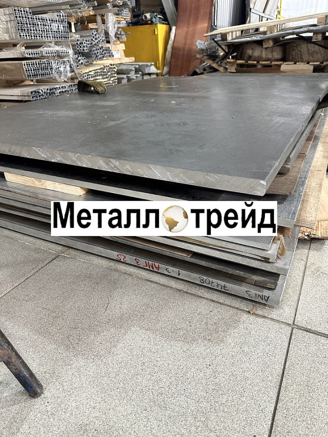 Плита дюралевая Д16 100х900х310 мм