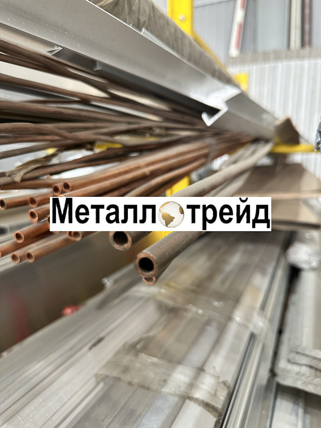 Труба медная для кондиционирования м1 м2 19,05х0,89х15000 мм