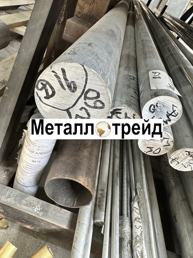 Пруток дюралевый В95Т1 450 мм