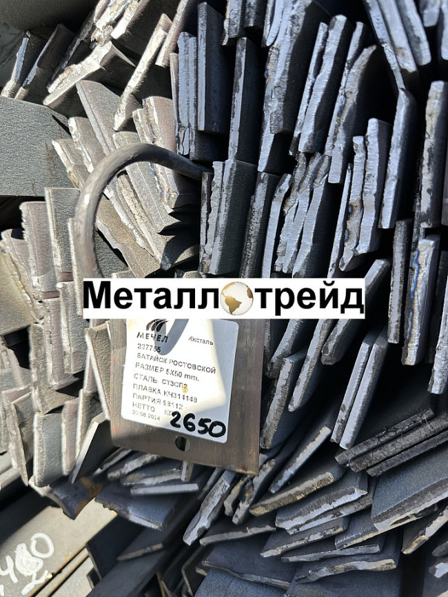 Полоса стальная Х12МФ 50х610 мм Полоса стальная Х12МФ 50х610 мм
