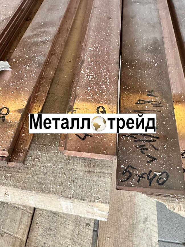 Полоса, шина медная М1М 4х50х4000 мм
